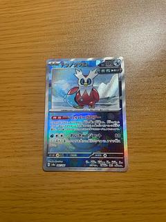 bonus Tetsunotsumi (Master Ball Pattern/Mirror Spec.) 047/187