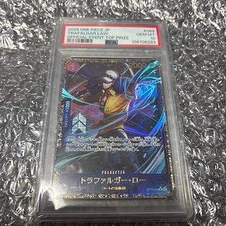 【PSA10】トラファルガー・ロー (パラレル)(フラッグシップバトル) R PROMO OP09-069 1枚