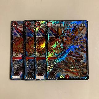 G233 二刀龍覇 グレンモルト 「王」 VR 4枚セット デュエマ トレトレ