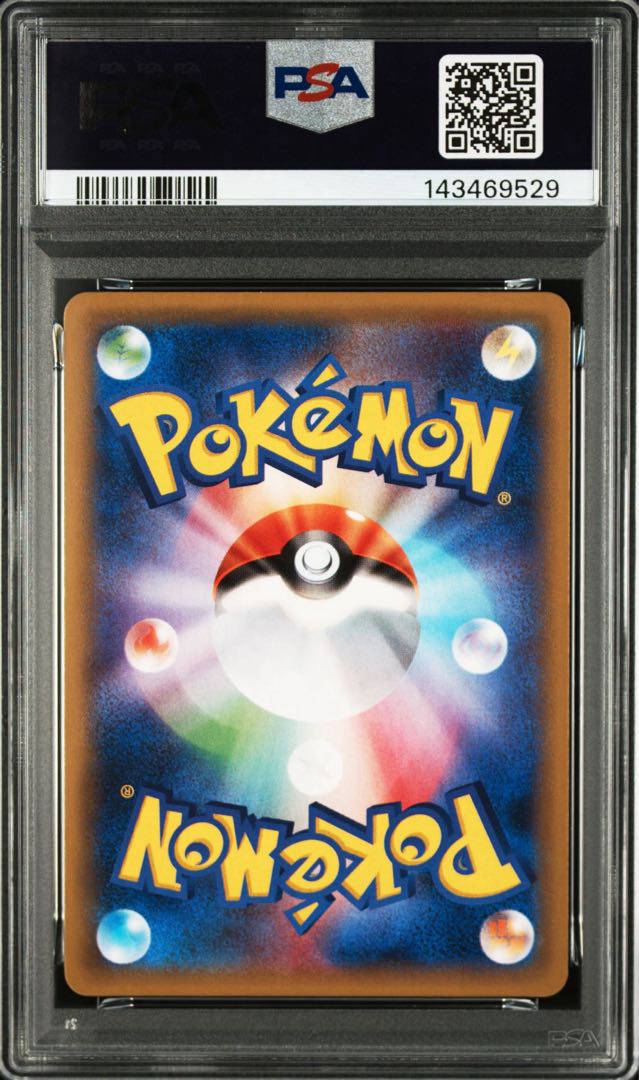【PSA10】ピッピ R 061/087 1枚