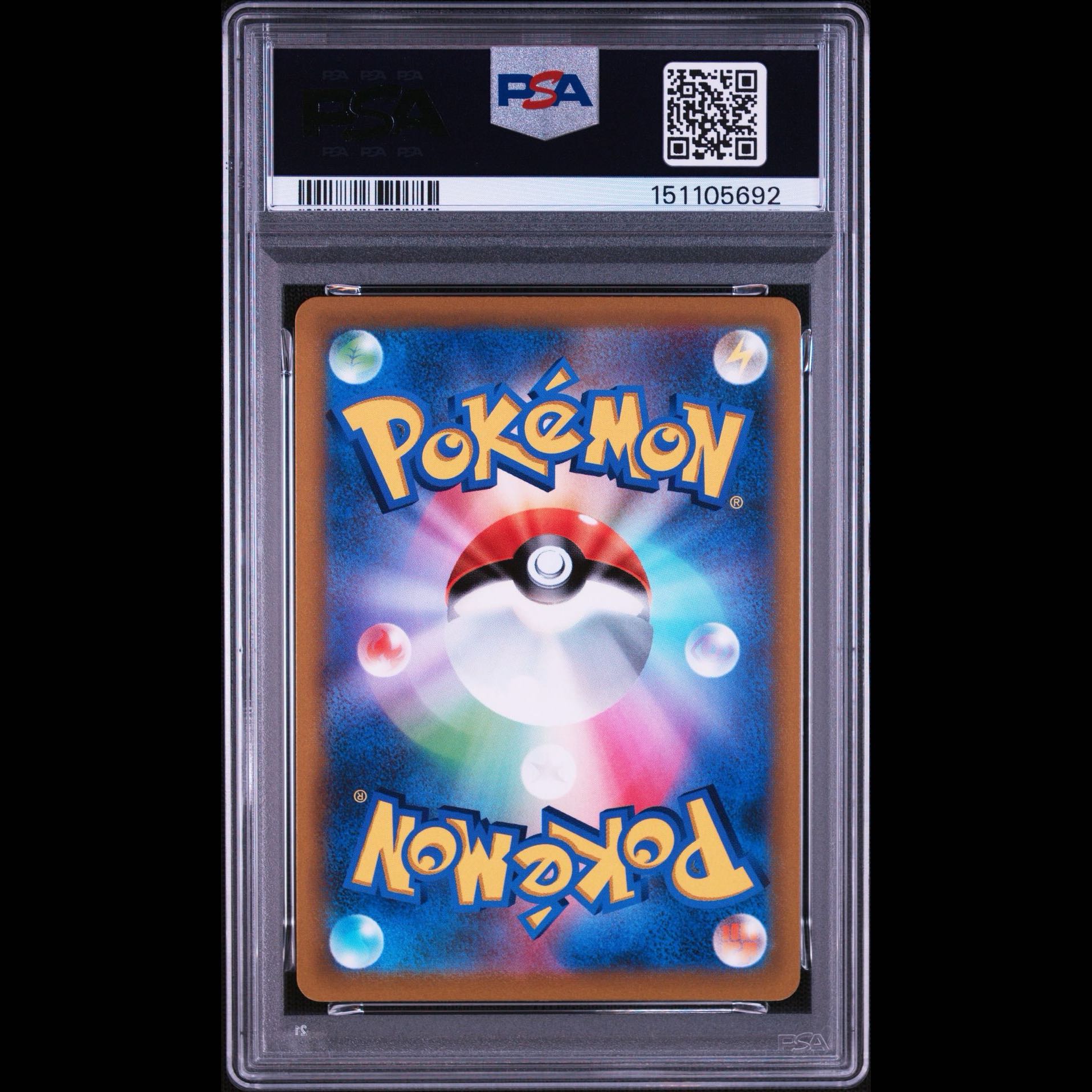 [PSA10] Pikachu VMAX Monthly CoroCoro Comic February 2022 Issue PROMO 265/S-P 1枚