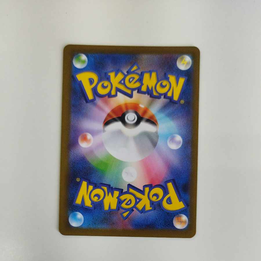 @ @ ユンゲラー(マスターボール柄/ミラー仕様) 058/187 1枚