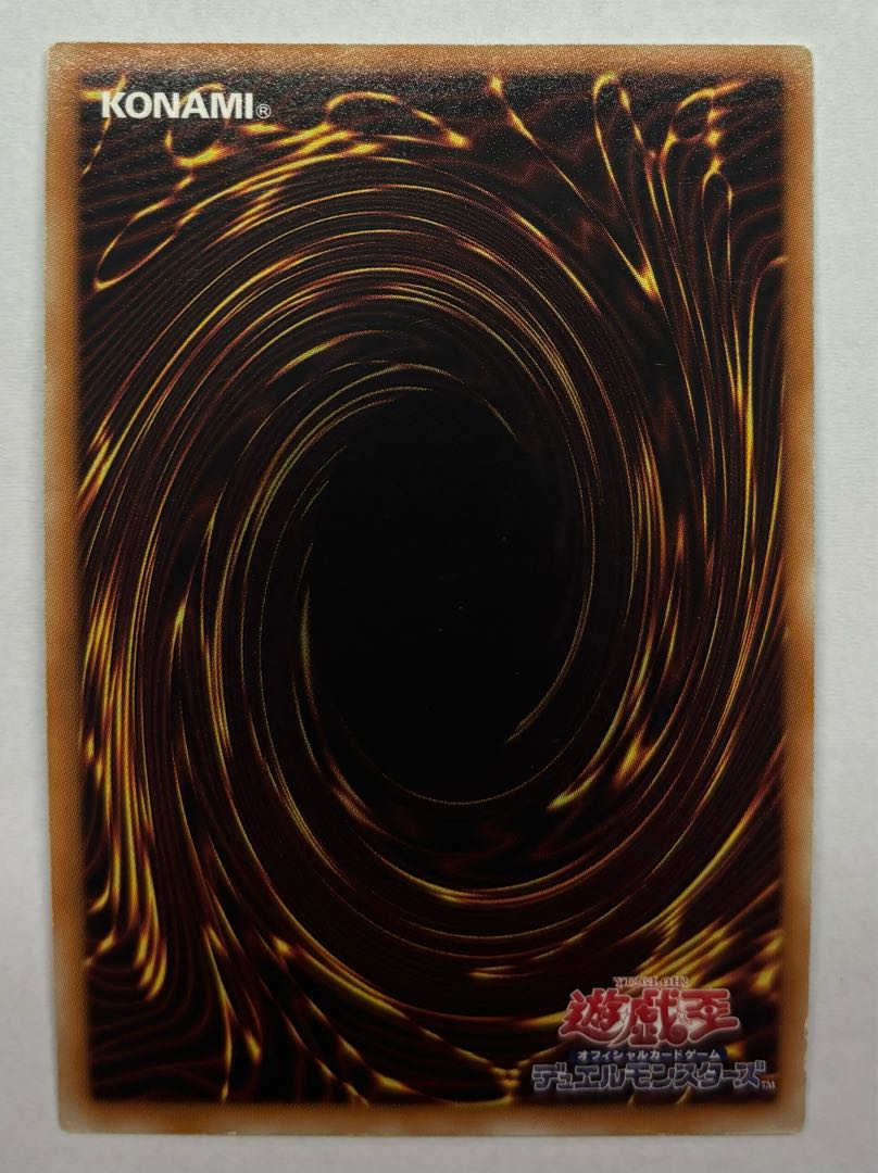 Mecha Phantom Beast Concoruda Super Rare 1枚