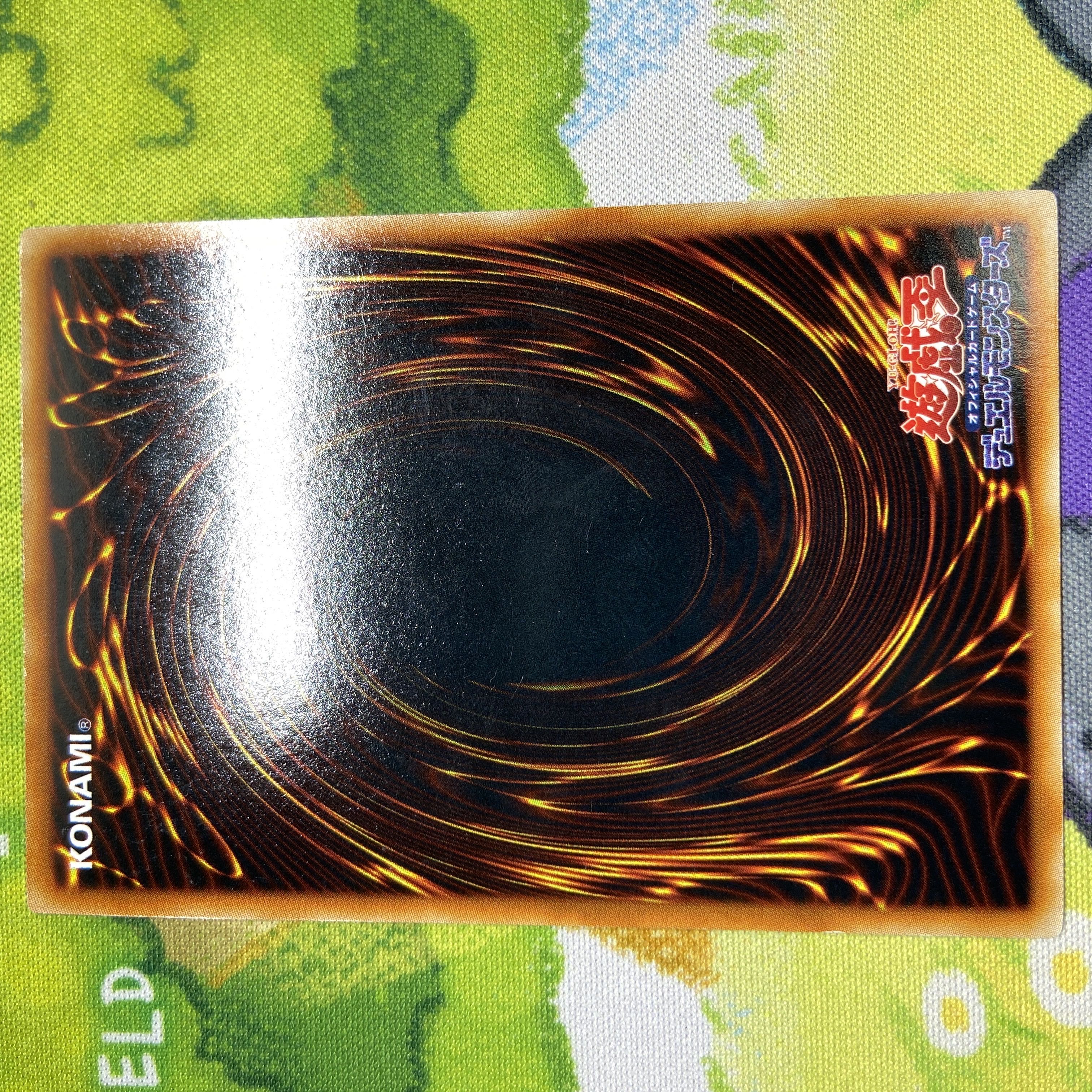 Limit Reverse Super Rare JP063