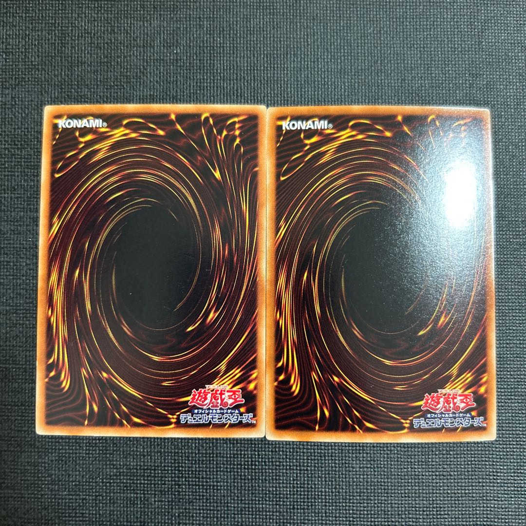 Torrential Tribute Gold Rare JP016