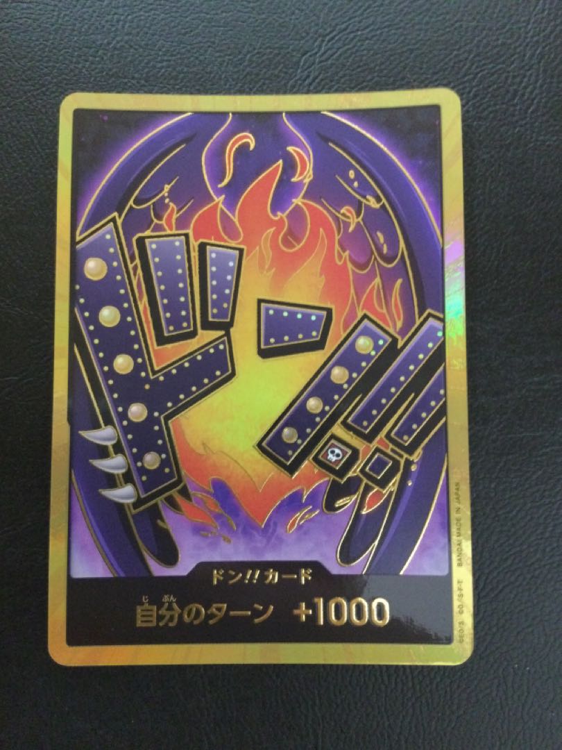 ④ ドン!!カード(キング)(パラレル)(スーパーパラレル)