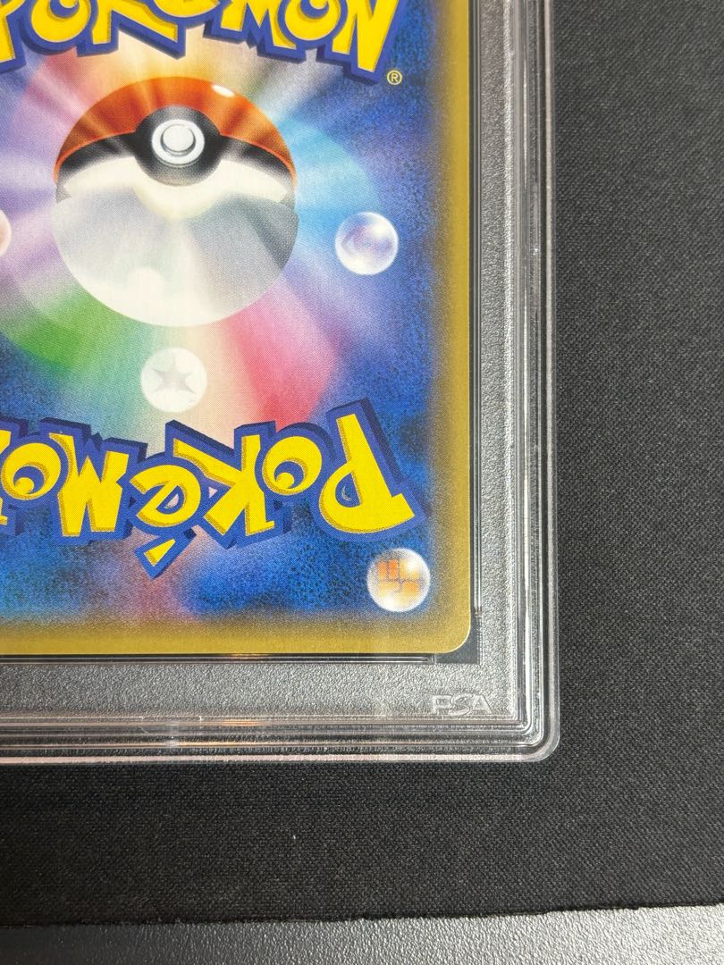 【PSA10】サナ(SR仕様) 185/171