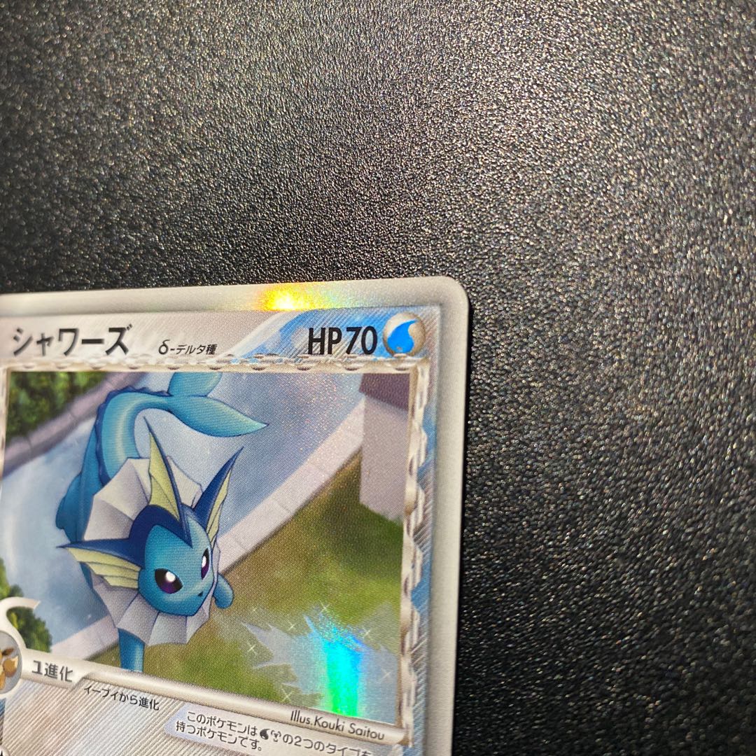 Vaporeon Delta species 030/086
