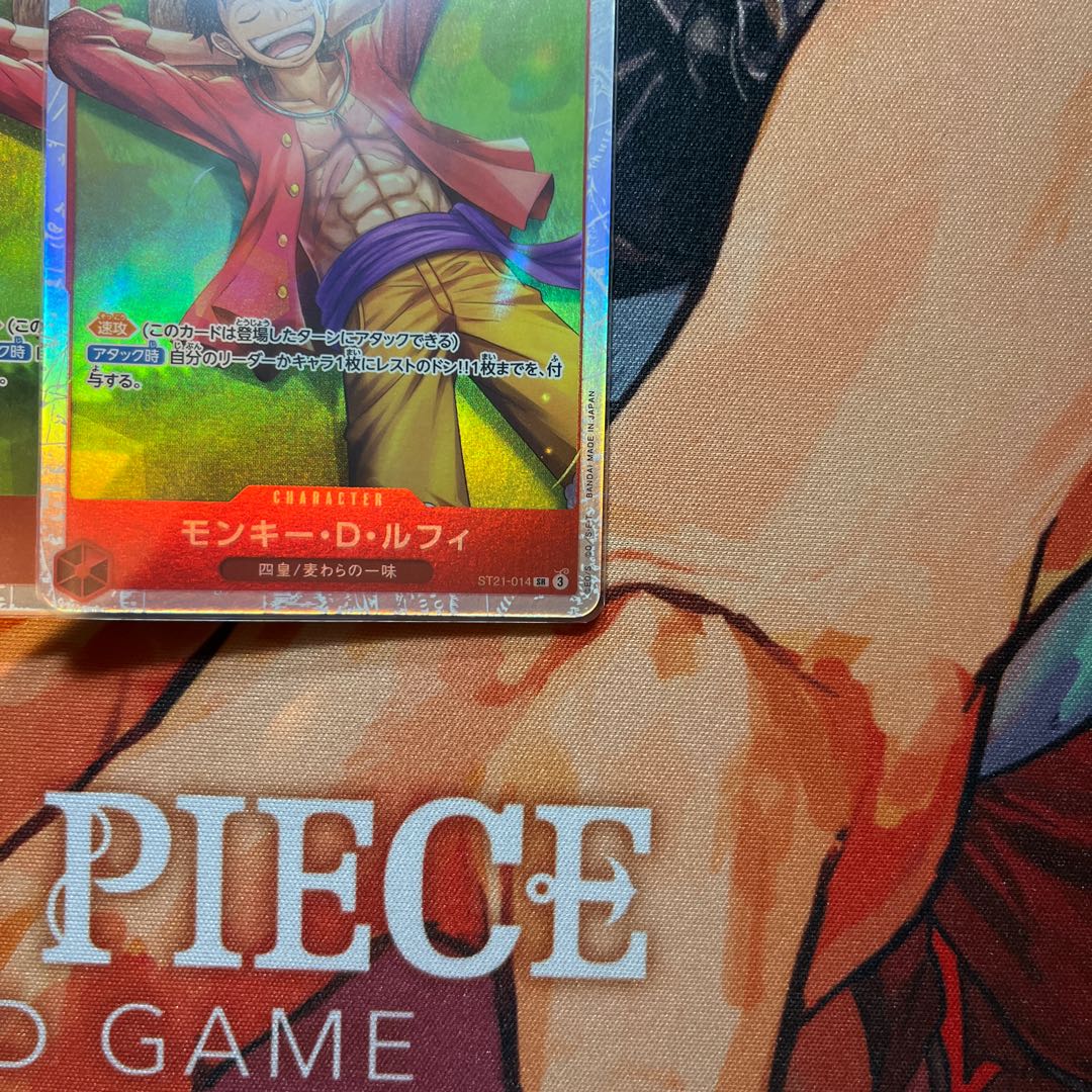 Set of 4 Monkey D. Luffy SR ST21-014 (Used) (781634117 Set of 4 Monkey D. Luffy SR ST21-014 (Used) (781634117