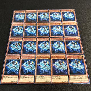 A2440 [King of Games] Photon Thrasher 20-card set 20枚