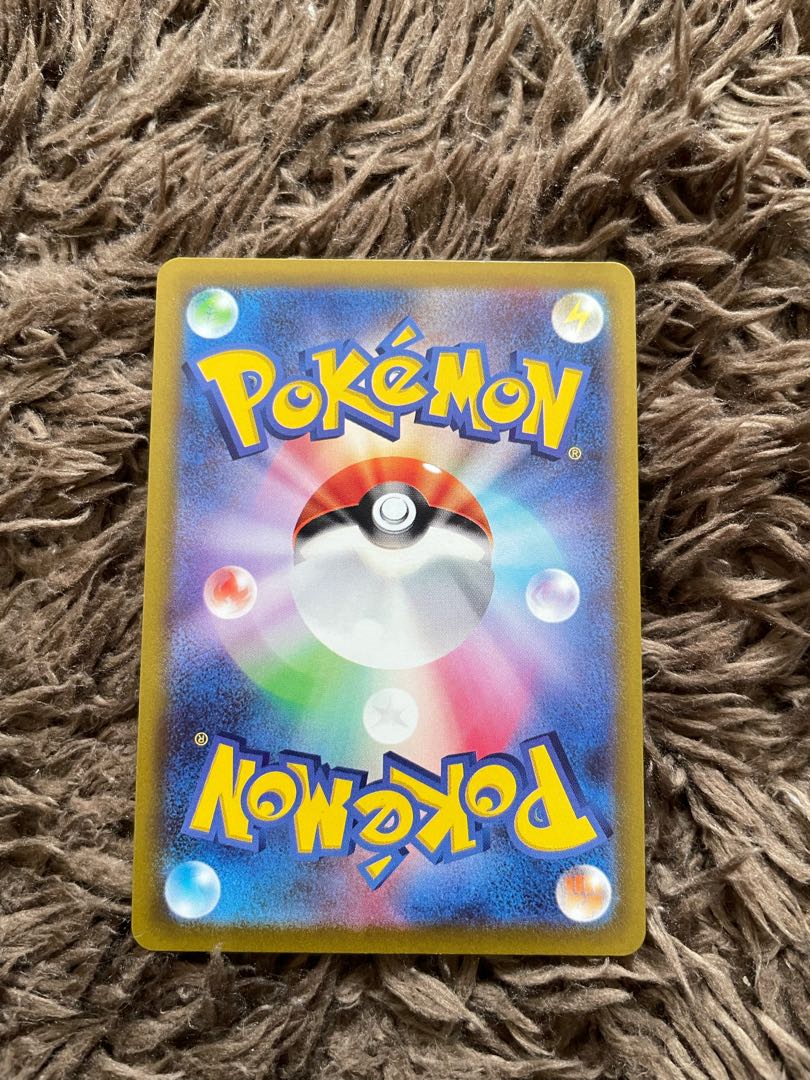 Pikachu CHR 073/071 1枚