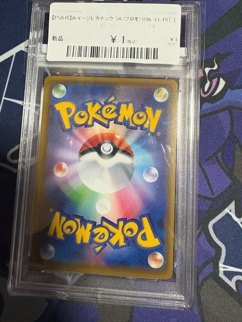 PSA10] Luigi Pikachu PROMO 296/XY-P