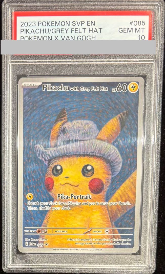 ゴッホピカチュウ PSA10 085 プロモ