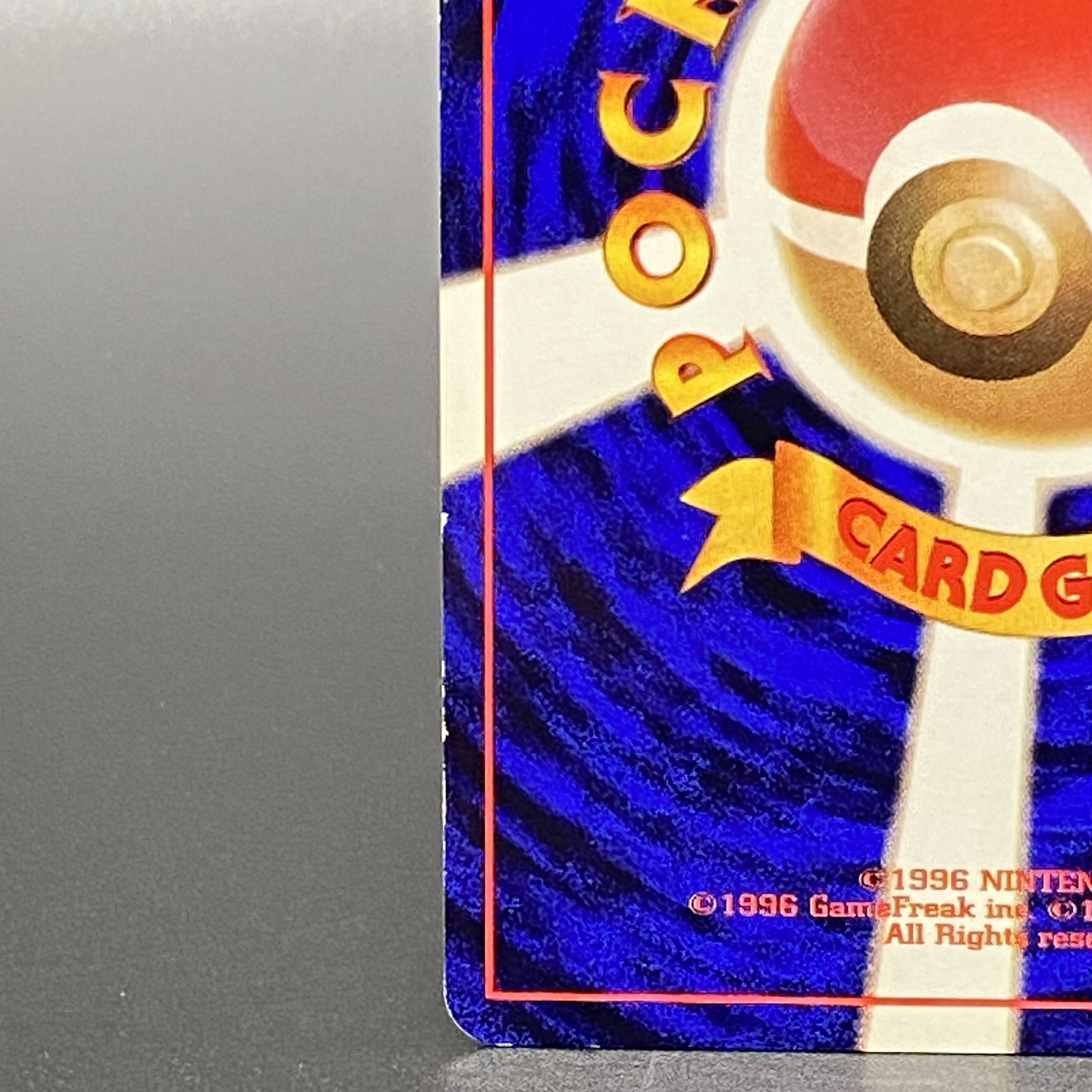親子ガルーラ ガルーラ親子大会入賞賞品カード 旧裏 PROMOの通販