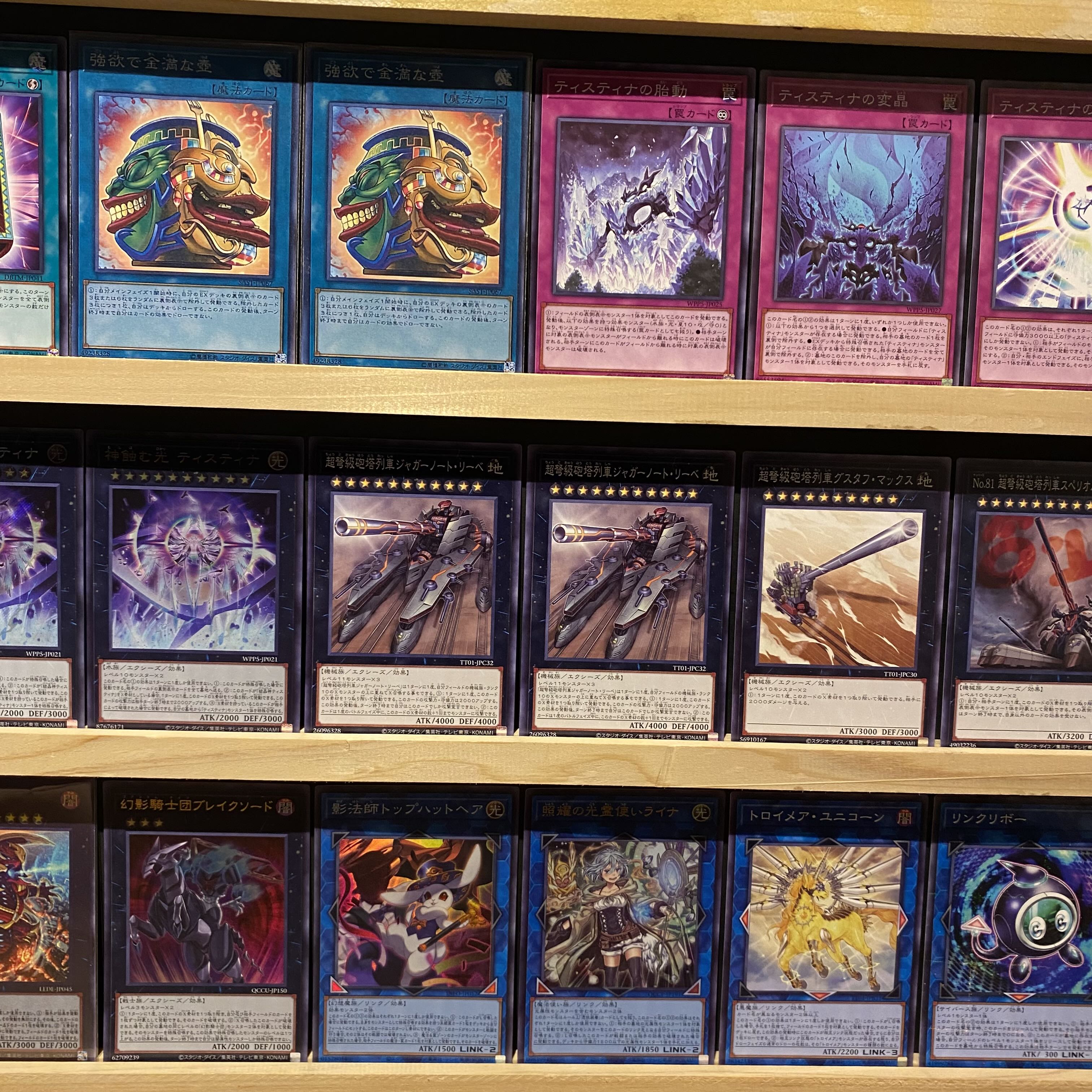 Ships immediately! Tistina] Deck Yu-Gi-Oh Crystal God Tistina, Divine Eclipse Light Tistina, Final Commandment Psychic獸-Valdrus 神域バ＝ティスティナ十種神鏡陣 Lyna the Light Charmer, Lustrous Shadow Master Top Hat Hair Tistina's Half-Blood