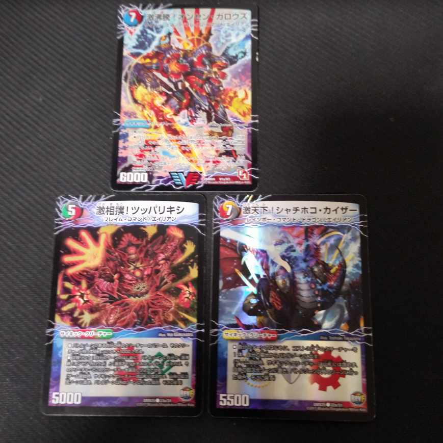 激沸騰オンセンガロウズ　シャチホコカイザー　ツッパリキシ　ホイルセット 3枚