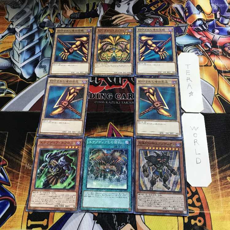 Exodia the Forbidden One 1 Millennium Parts Set Tera