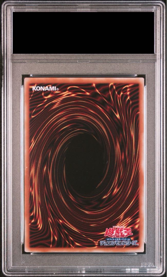 PSA10 青眼の究極霊竜 25th QCSE クォーターセンチュリー