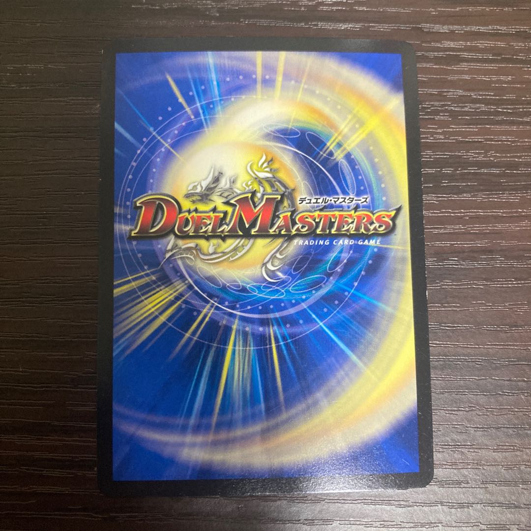 得波！ ウェイブMAX r-foil 1枚