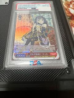ヴァイス psa10」の激安通販 | magi ヴァイス psa10」の激安通販 | magi