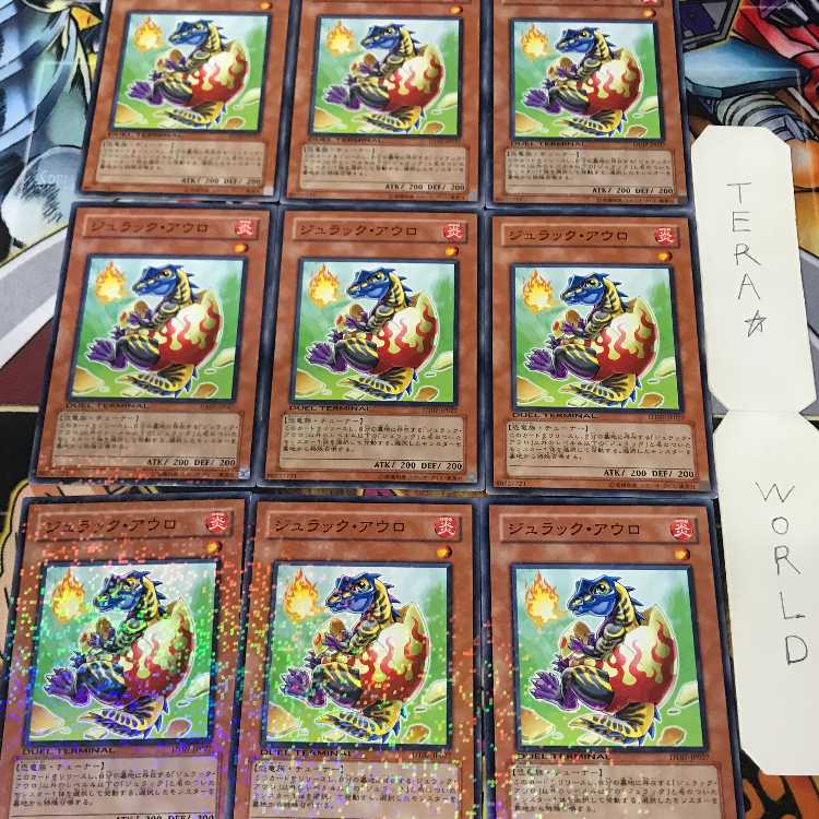 1 Duel Terminal, Effect, Set of 9, Tera. 9枚