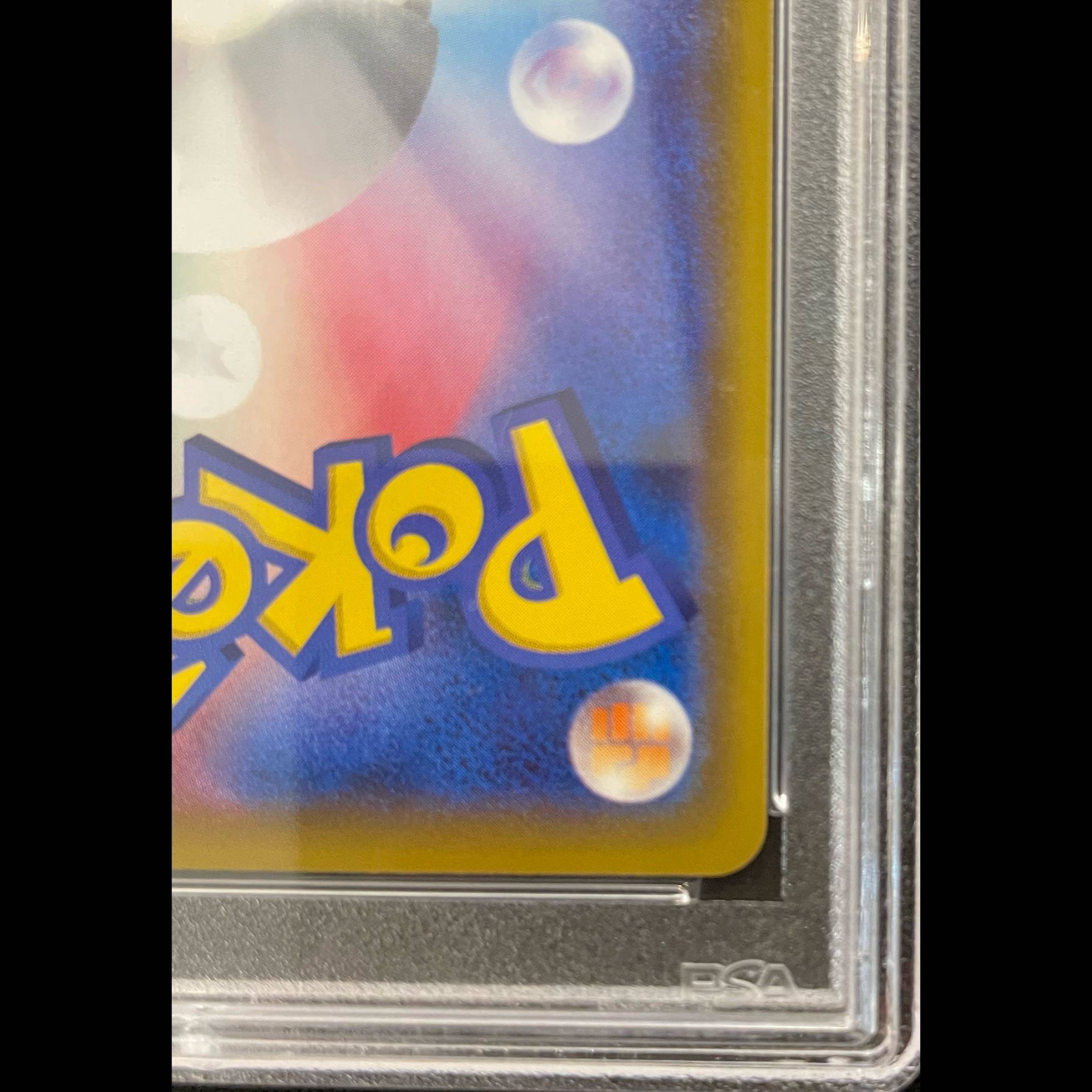 【PSA10】リーリエの全力 SR 068/049 1枚