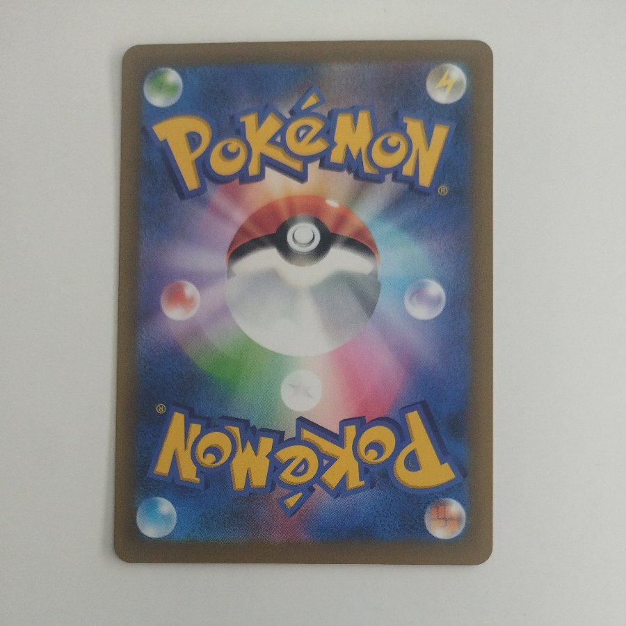@ @ Nidorina AR 114/103 1枚