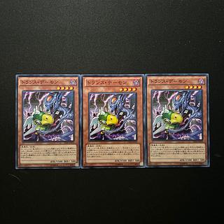 2675 トランス・デーモン ノーマル JP019