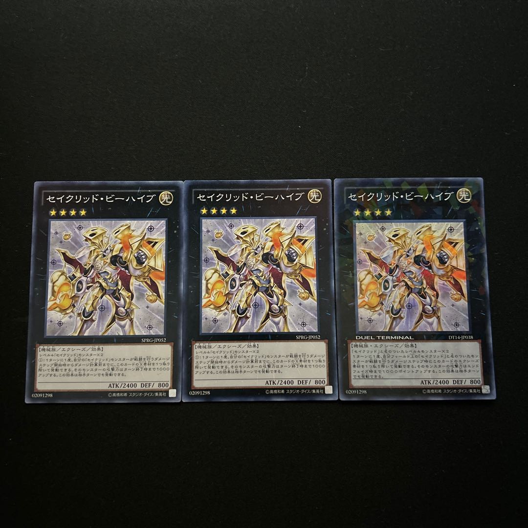 3435 Constellar Praesepe#2720