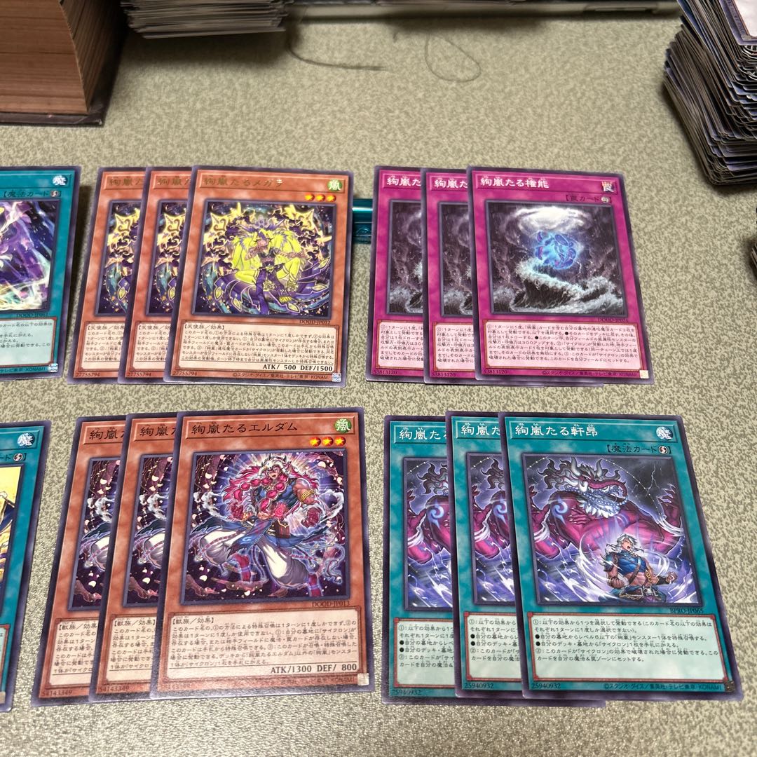 Set of 3 pieces of 8 types of AyaStorm parts 24枚