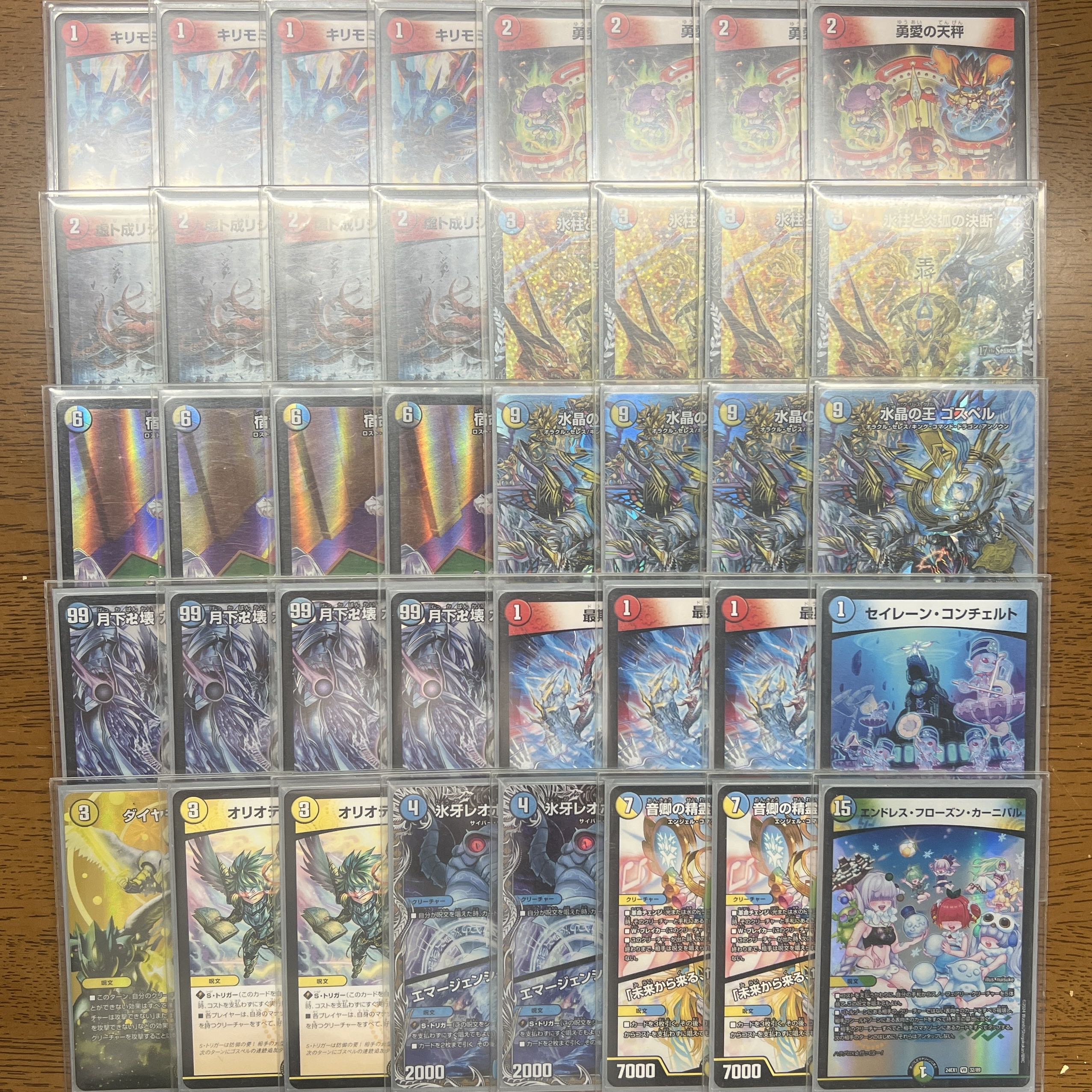 Retiree's Deck] [5/3 CS Winner Construction] Giant Heavenly Gate (White-Green Heavenly Gate) 1枚