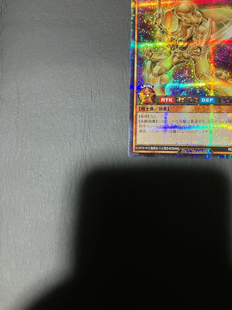 【状態】B ラッシュデュエル　遊戯王　E・HERO エッジマン　シークレット 1枚