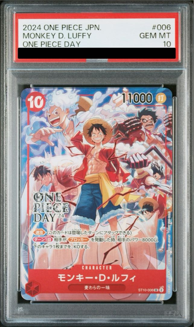 PSA10] Monkey D. Luffy (illustration: otton) SR Opened PROMO ST10-006