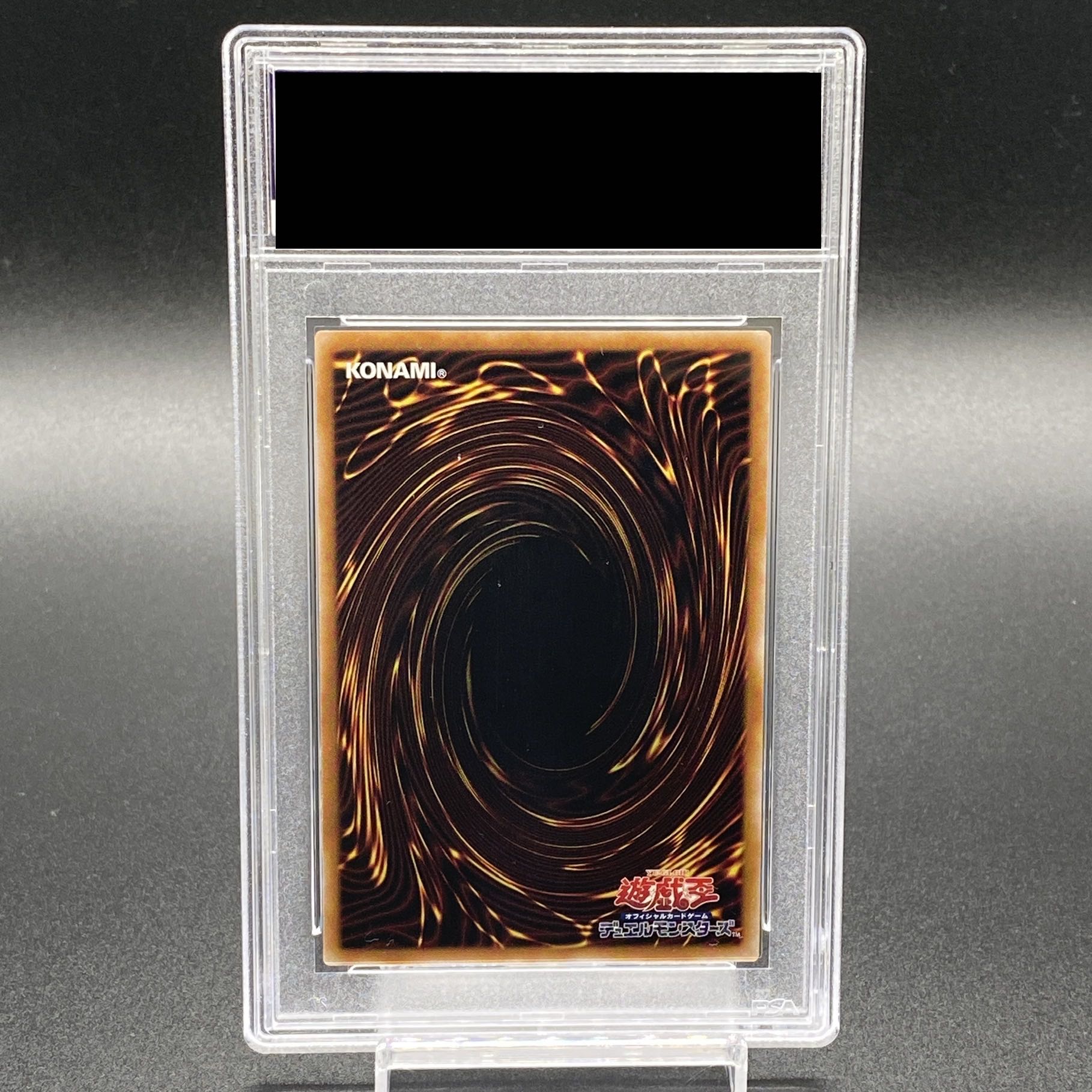 PSA10】青眼の白龍 ブルーアイズホワイトドラゴン Quarter