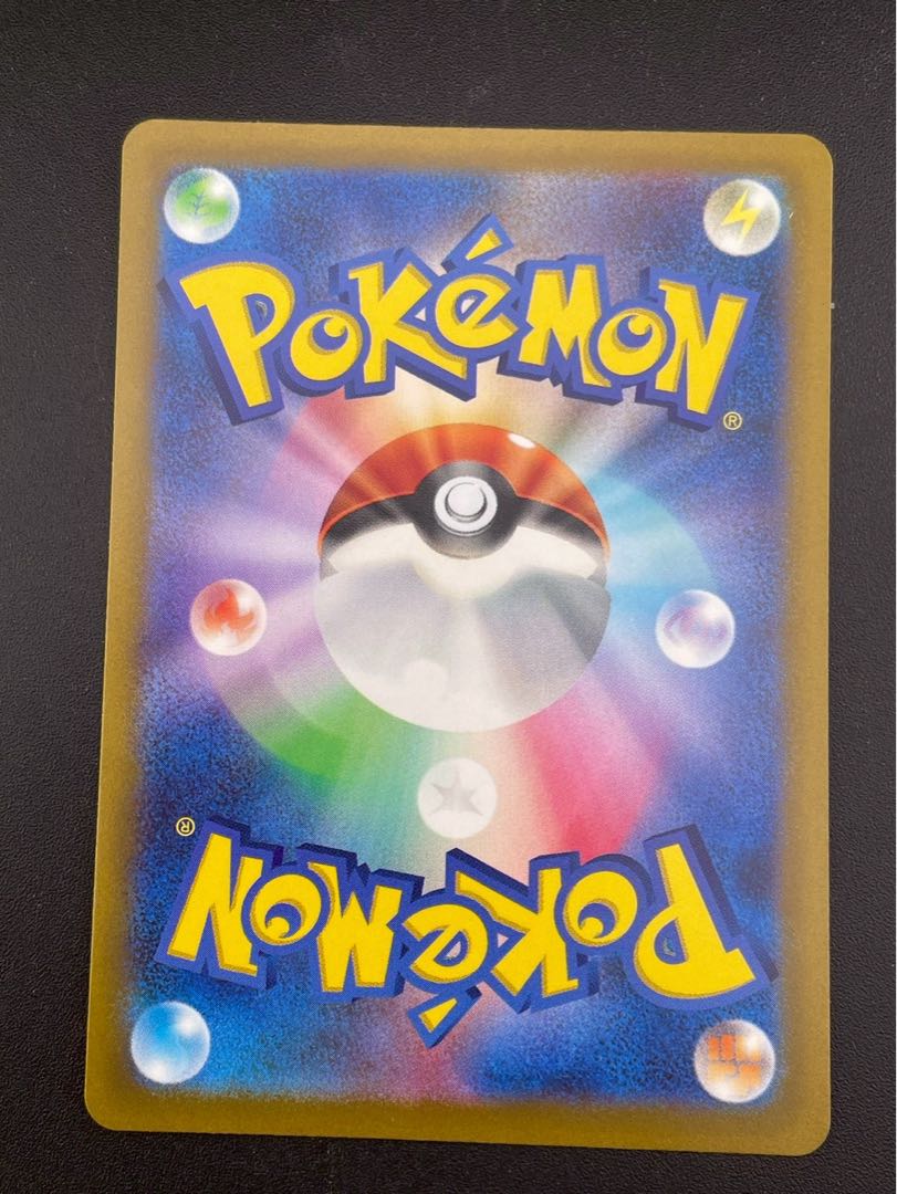 【中古品】ネオラントV  s12 a F 216/172 SAR ハイクラスパック V STARユニバース　ポケモンカード