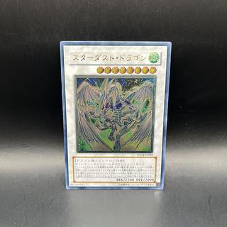 スターダスト・ドラゴン アルティメットレア JP040
