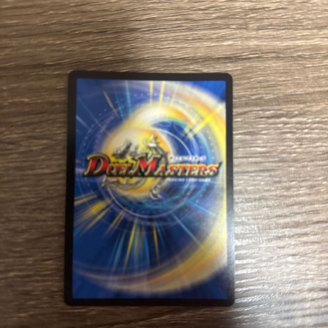 set of three Psychic God Star DOOM Dragellion SR 7/130