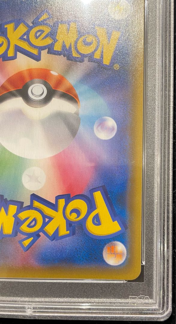 PSA10] Moltres & Zapdos & ArticunoGX SR 060/054 1枚