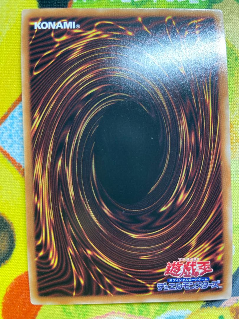 黒き魔術師-ブラック・マジシャン ウルトラレア INFO-JP006 1枚