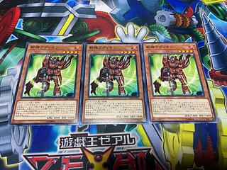 Y-1026 斬機アディオン ノーマル JP003