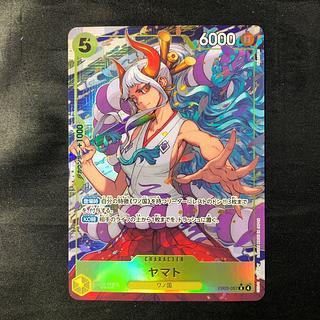 ヤマト(パラレル) P-R EB03-057