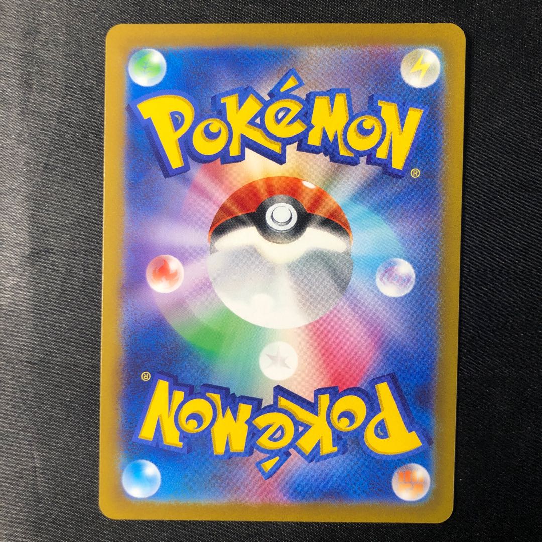 コノヨザルex SR 087/071 1枚