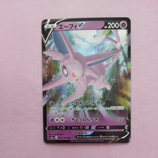 @ @ EspeonV RR 035/069 1枚
