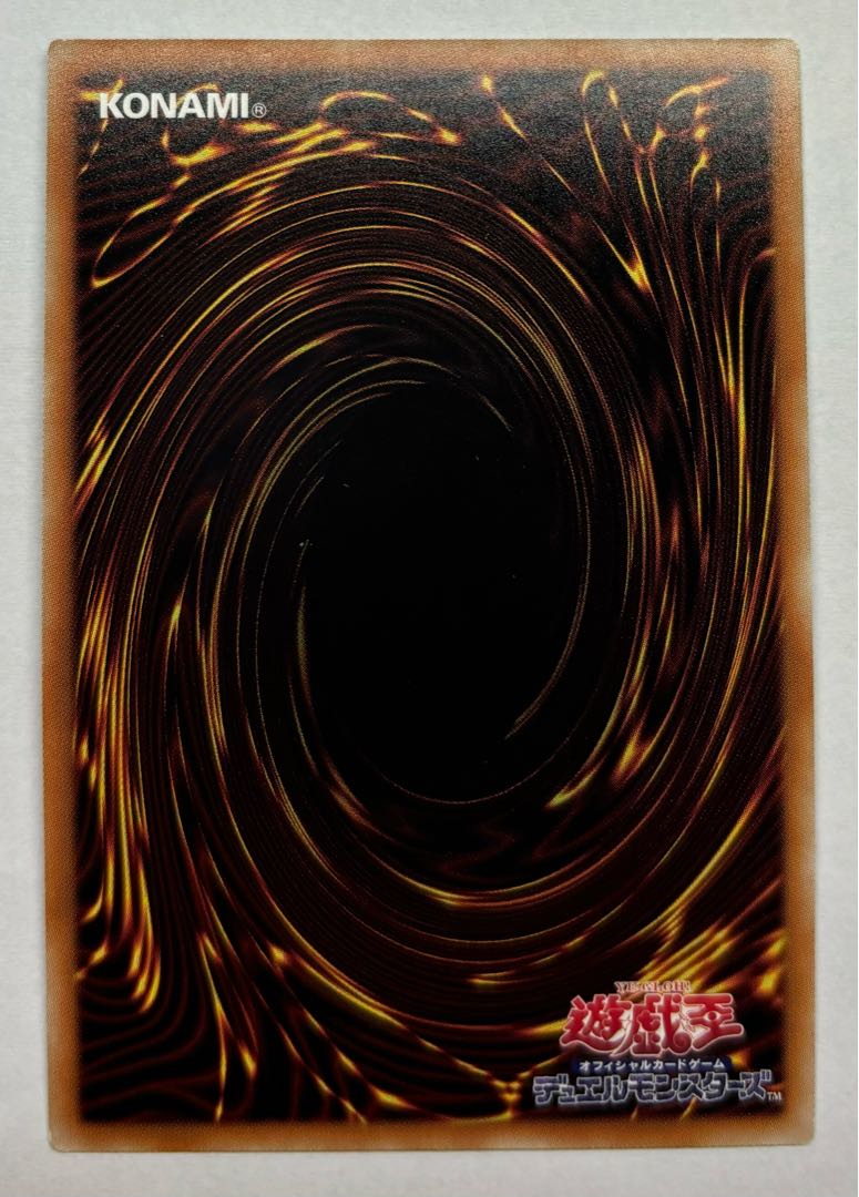 Bye Bye Damage Ultra Rare 1枚