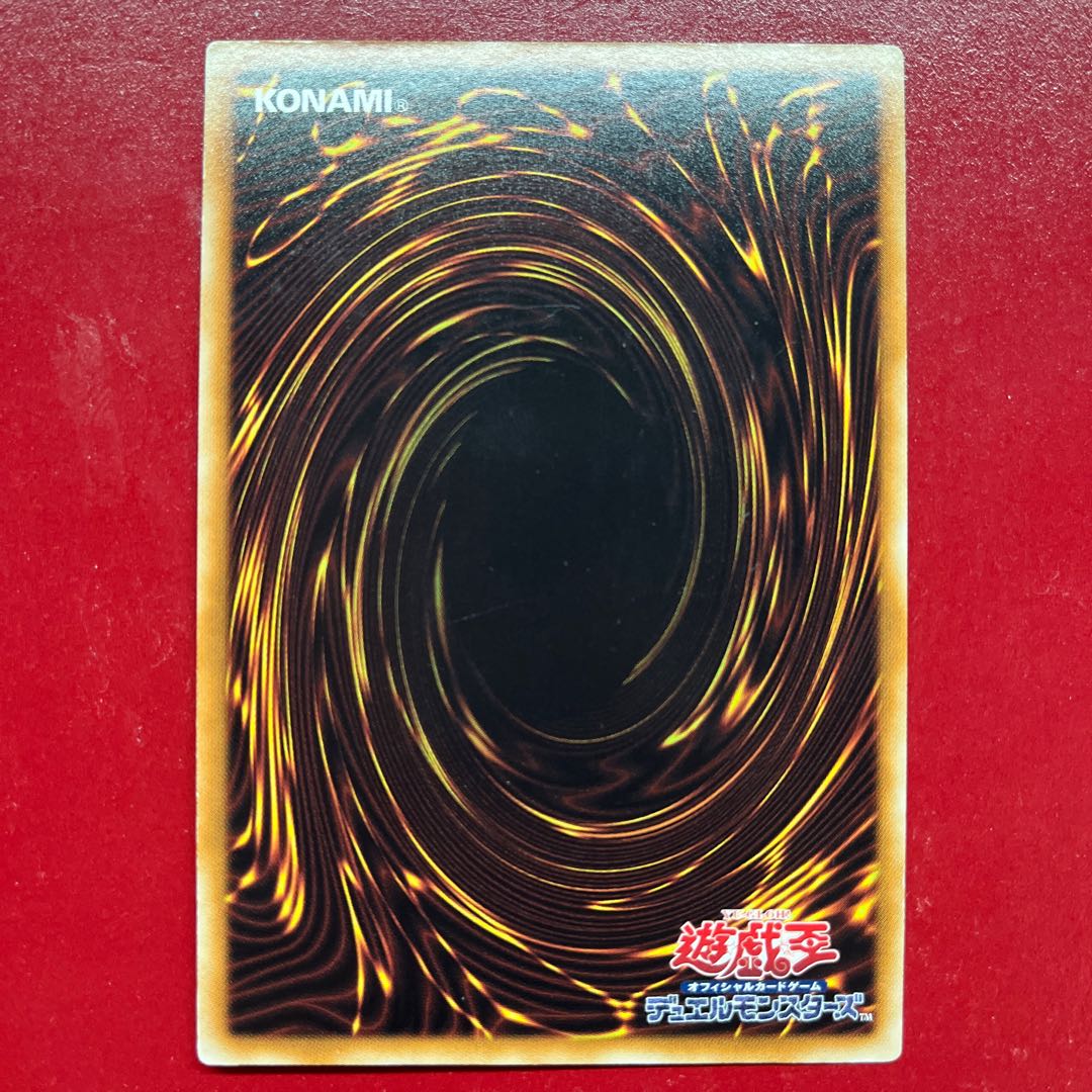 遊戯王　激流葬　中国語版　繁体字　ウルトラ　SP01-TC 品数豊富！ SP01-TC 激流葬 遊戯王 最高の品質 ウルトラ 中国語