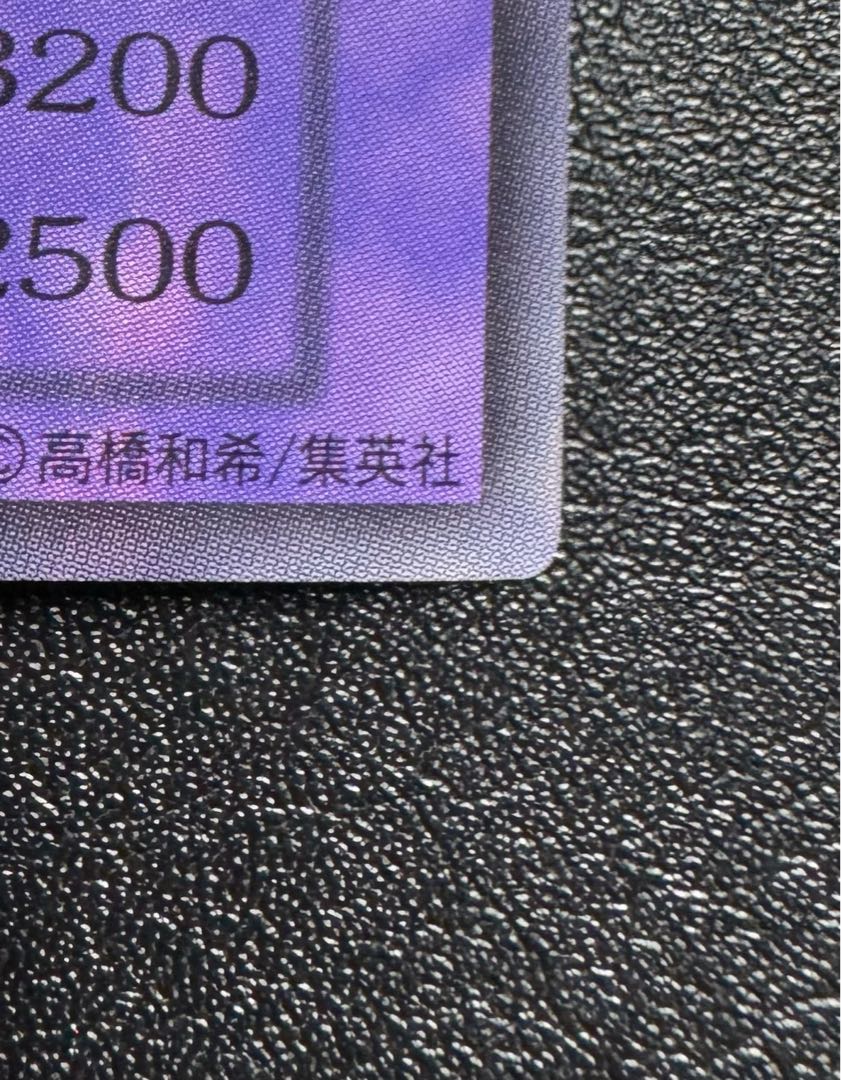 Black Demon's Dragon / Dragon Family / Yu-Gi-Oh / Early Ultra Rare 1枚