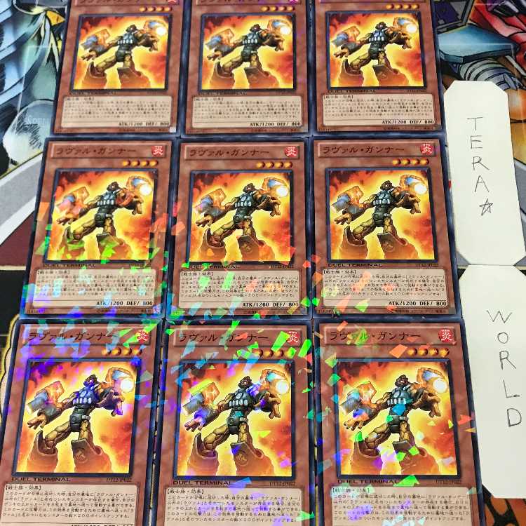 1 Duel Terminal, Effect, Set of 9, Tera. 9枚