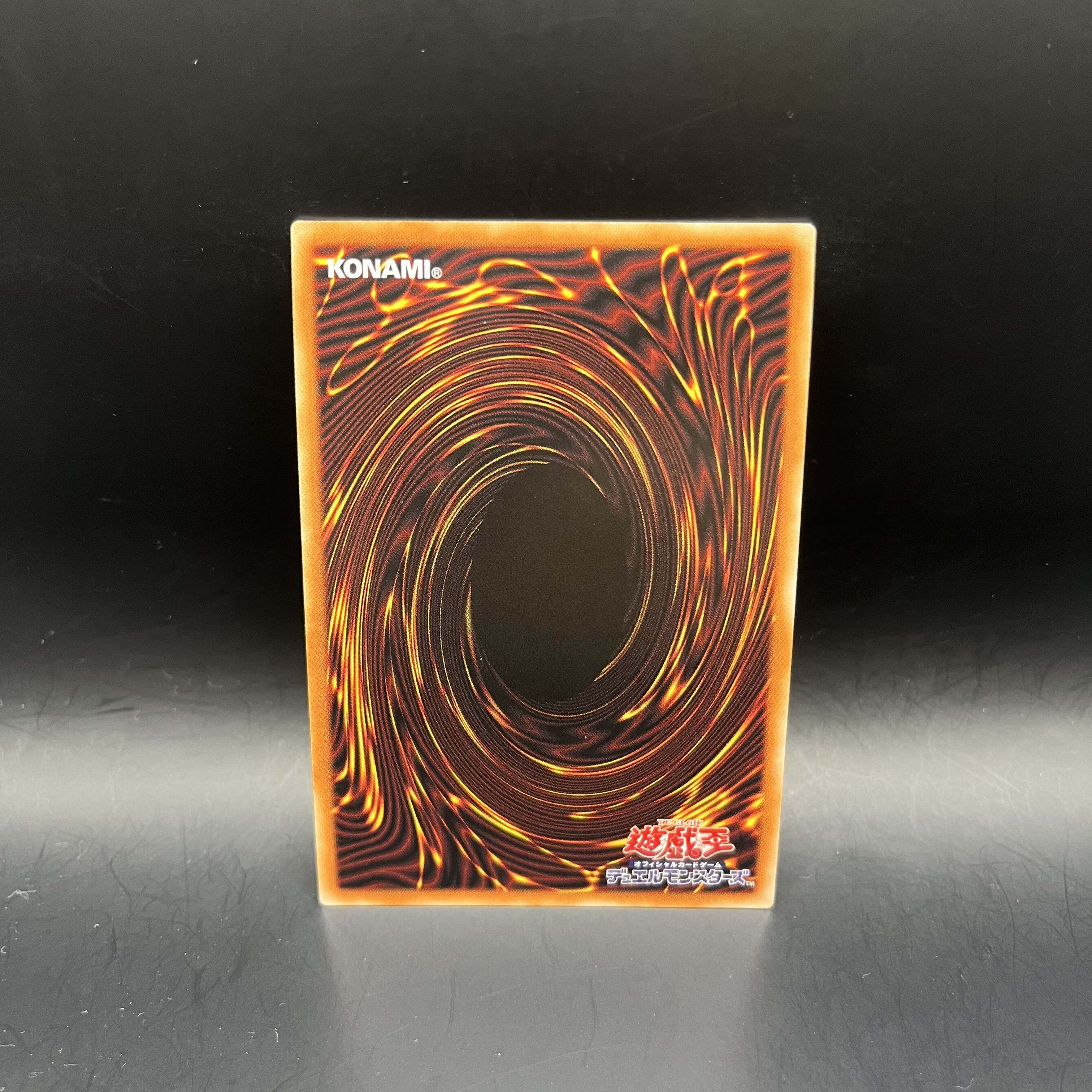 Firewall Dragon Prismatic Secret Rare JP024