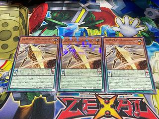 Y-3990 糾罪巧β’-「alazoneIA」 ノーマル DBPR-JP017 3枚