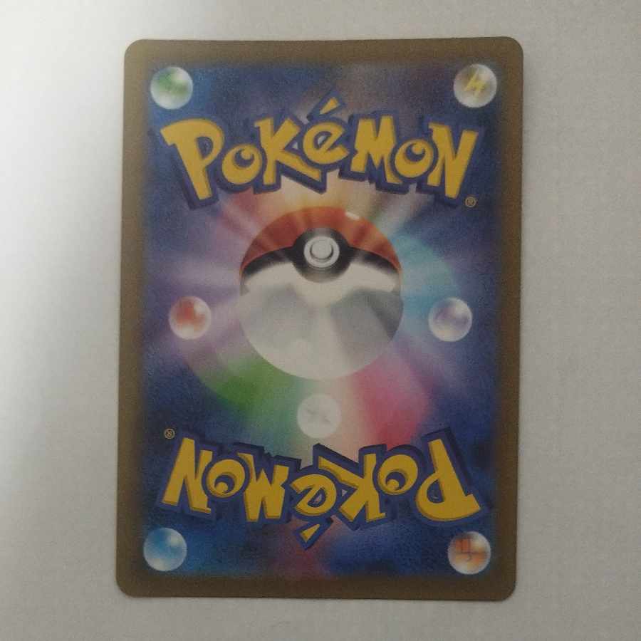 @ @ Pidgeotex SSR 335/190 1枚